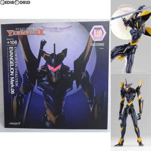 『中古即納』{FIG}リボルテックヤマグチ No.108 Evangelion Evolution エヴァンゲリオンMark.06 ヱヴァンゲリヲン新劇場版:破 完成品 可動フィギュア 海洋堂｜media-world