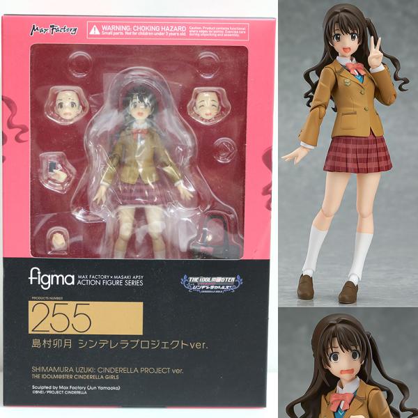 『中古即納』{FIG}figma 255 島村卯月(しまむらうづき) シンデレラプロジェクトver....