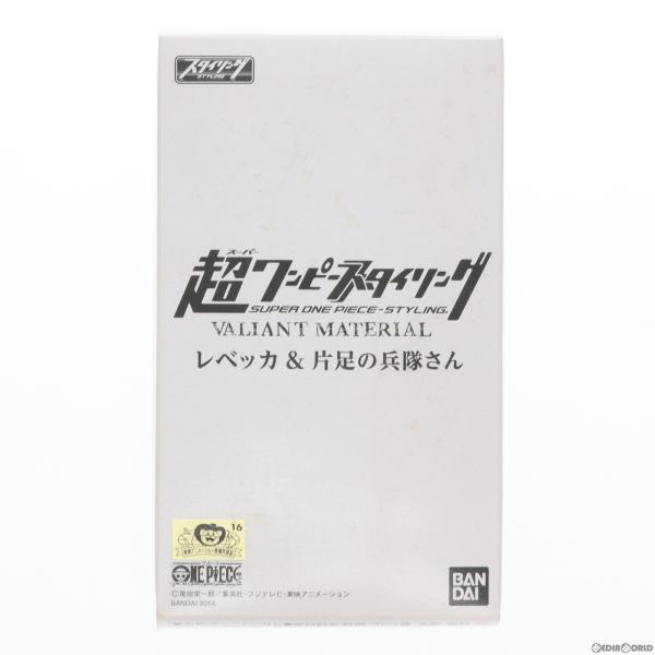 『中古即納』{FIG}(食玩)超ワンピーススタイリング VALIANT MATERIAL レベッカ＆...