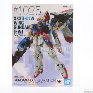 『中古即納』{FIG}GUNDAM FIX FIGURATION METAL COMPOSITE ウイングガンダム(EW版)Early Color ver. ガンダムW Endless Waltz フィギュア バンダイスピリッツ｜media-world