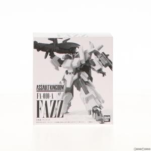 『中古即納』{FIG}(食玩)プレバン限定 機動戦士ガンダム ASSAULT KINGDOM(アサルトキングダム) FAZZ(ファッツ) ガンダム・センチネル 可動フィギュア バンダイ｜media-world