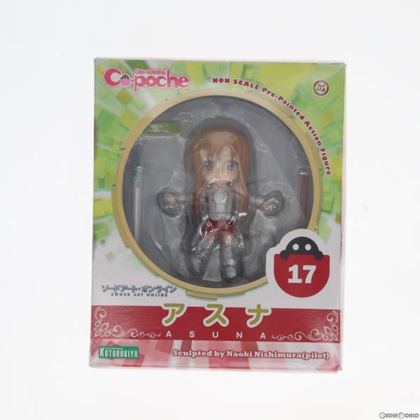 『中古即納』{FIG}キューポッシュ アスナ ソードアート・オンライン 完成品 可動フィギュア(AD...