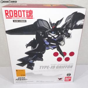 『中古即納』{FIG}ROBOT魂(SIDE LABOR) グリフォン 機動警察パトレイバー 完成品 可動フィギュア バンダイスピリッツ(20180721)｜media-world