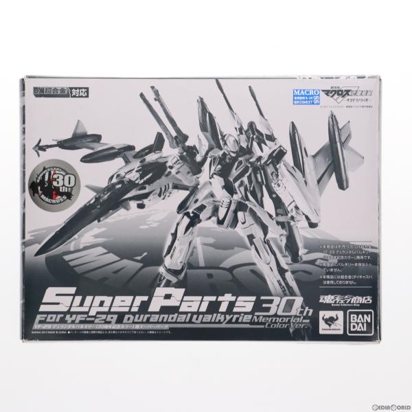 『中古即納』{TOY}DX超合金 YF-29 デュランダルバルキリー(30周年記念カラー)用スーパー...