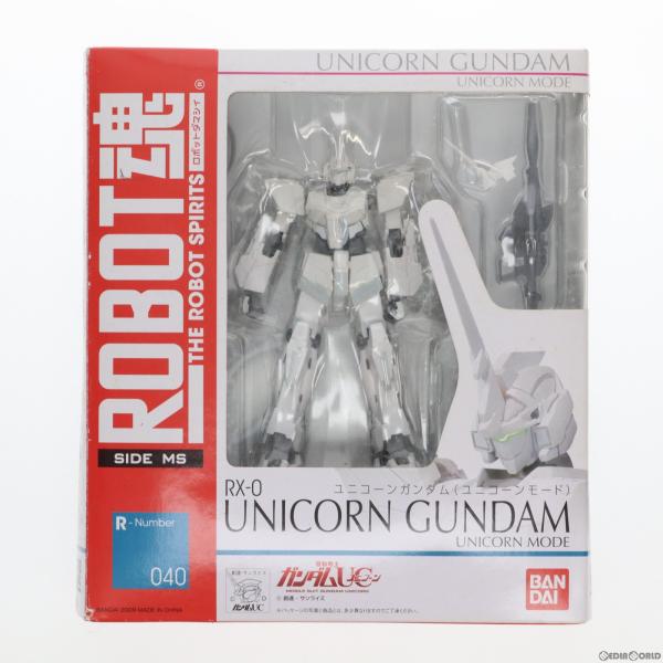 『中古即納』{FIG}ROBOT魂(SIDE MS) ユニコーンガンダム(ユニコーンモード) 機動戦...