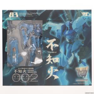 『中古即納』{FIG}A3メカアクションフィギュアシリーズ 94式戦術歩行戦闘機 不知火 突撃前衛/強襲前衛仕様 フィギュア ボークス＆ホビー天国ウェブ限定 ボークス｜media-world