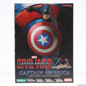 『中古即納』{FIG}ARTFX+ キャプテン・アメリカ シビル・ウォー 1/10簡易組立キット フ...