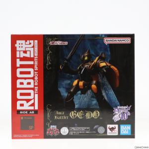 『中古即納』{FIG}魂ウェブ商店限定 ROBOT魂(SIDE AB) ゲド 聖戦士ダンバイン 完成...