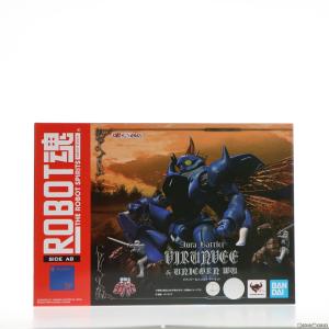 『中古即納』{FIG}魂ウェブ商店限定 ROBOT魂(SIDE AB) ビランビー&amp;ユニコン・ウーセ...