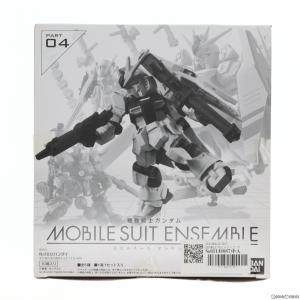 『中古即納』{BOX}{FIG}MOBILE SUIT ENSEMBLE(モビルスーツ アンサンブル) 04 機動戦士ガンダム 可動フィギュア(10個) バンダイ(20171130)｜media-world