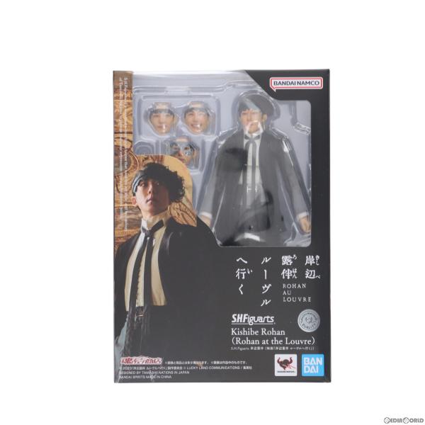 『中古即納』{FIG}魂ウェブ商店限定 S.H.Figuarts(フィギュアーツ) 岸辺露伴(映画『...