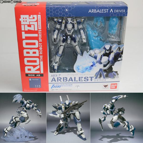 『中古即納』{FIG}ROBOT魂(SIDE AS) アーバレスト ラムダ・ドライバ フルメタル・パ...