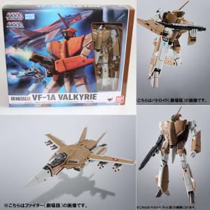 『中古即納』{FIG}HI-METAL R VF-1A バルキリー(標準量産機) 超時空要塞マクロス 完成品 可動フィギュア バンダイ(20160930)｜media-world