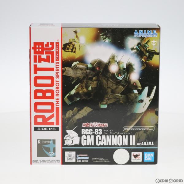 『中古即納』{FIG}魂ウェブ限定 ROBOT魂(SIDE MS) RGC-83 ジム・キャノンII...