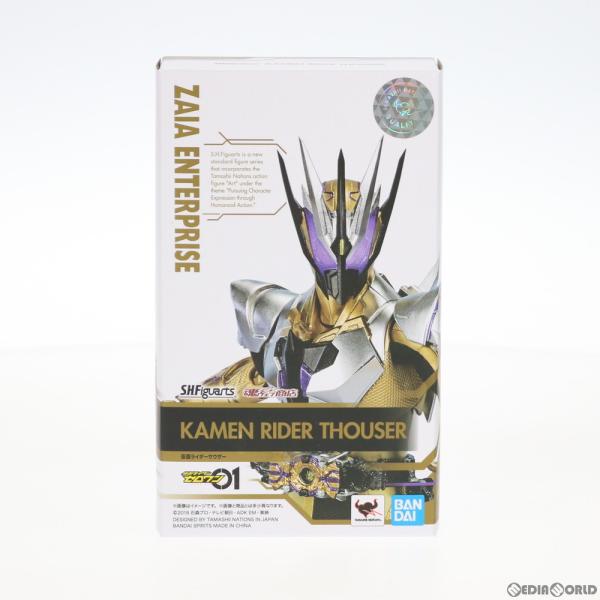 『中古即納』{FIG}魂ウェブ商店限定 S.H.Figuarts(フィギュアーツ) 仮面ライダーサウ...