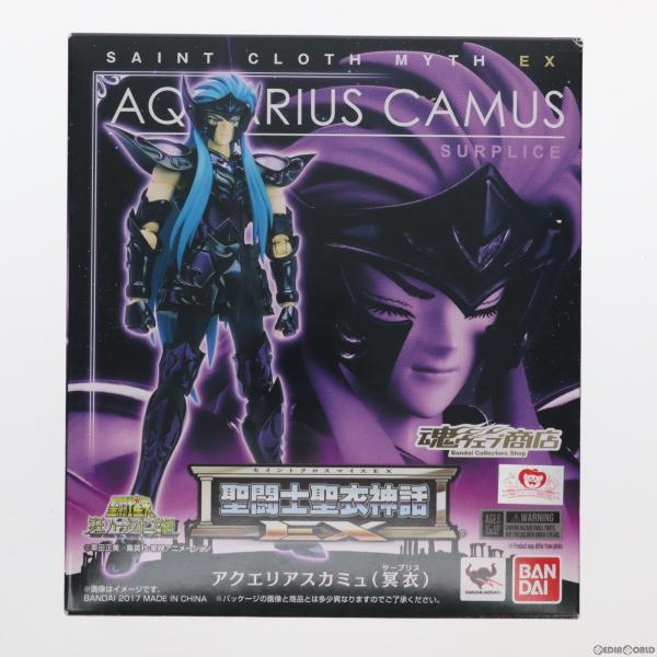 『中古即納』{FIG}魂ウェブ商店限定 聖闘士聖衣神話EX アクエリアスカミュ(冥衣) 冥王ハーデス...