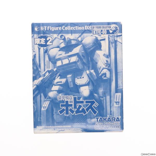 『中古即納』{FIG}(食玩)ATH-Q64 ベルゼルガ メタリックカラーver. KTフィギュアコ...