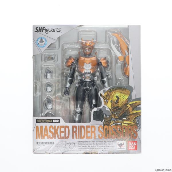 『中古即納』{FIG}魂ウェブ商店限定 S.H.Figuarts(フィギュアーツ) 仮面ライダーシザ...