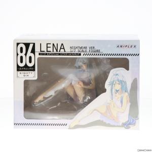 『中古即納』{FIG}ANIPLEX+限定早期予約特典付属 レーナ ネグリジェver. 86-エイティシックス- 1/7 完成品 フィギュア(MD20-0362001) アニプレックス(20220331)