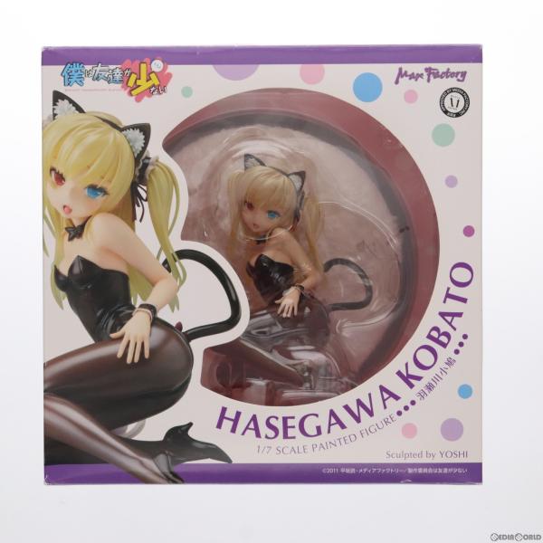 『中古即納』{FIG}羽瀬川小鳩(はせがわこばと) 僕は友達が少ない 1/7 完成品 フィギュア マ...