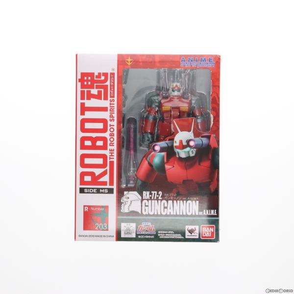 『中古即納』{FIG}ROBOT魂(SIDE MS) RX-77-2 ガンキャノン ver. A.N...