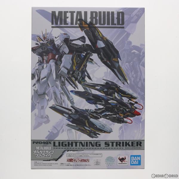 『中古即納』{FIG}魂ウェブ商店限定 METAL BUILD ライトニングストライカー 機動戦士ガ...