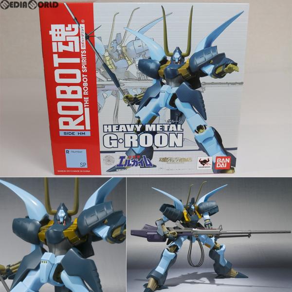 『中古即納』{FIG}魂ウェブ商店限定 ROBOT魂(SIDE HM) グルーン 重戦機エルガイム ...