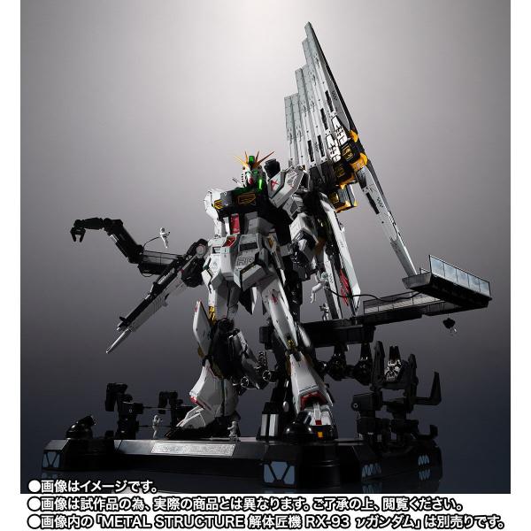 『中古即納』{FIG}(再販)魂ウェブ限定 METAL STRUCTURE 解体匠機 RX-93 ν...