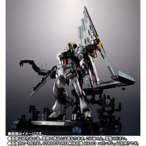 『中古即納』{FIG}(再販)魂ウェブ限定 METAL STRUCTURE 解体匠機 RX-93 νガンダム専用オプションパーツ フィン・ファンネル アクセサリ バンダイスピリッツ｜media-world