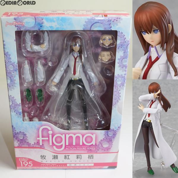 『中古即納』{FIG}figma(フィグマ) 195 牧瀬紅莉栖(まきせくりす) 白衣ver. ST...