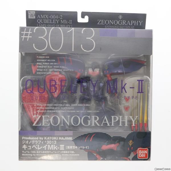 『中古即納』{FIG}ZEONOGRAPHY(ジオノグラフィー) #3013 キュベレイMk-II ...