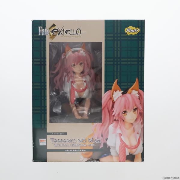 『中古即納』{FIG}玉藻の前(たまものまえ) 衝撃の学生服Ver. Fate/EXTELLA(フェ...