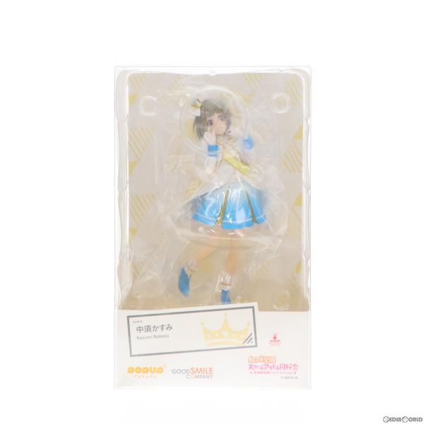 『中古即納』{FIG}POP UP PARADE(ポップアップパレード) 中須かすみ ラブライブ!虹...