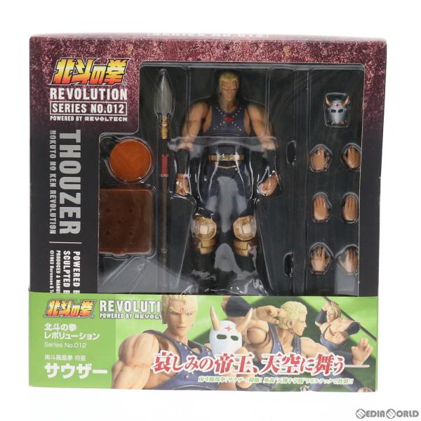 『中古即納』{FIG}リボルテック 北斗の拳REVOLUTION(レボリューション) No.012 ...