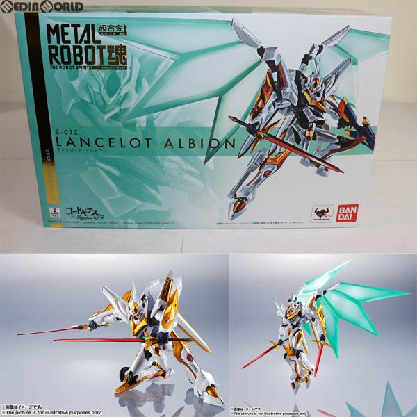 『中古即納』{FIG}METAL ROBOT魂(SIDE KMF) ランスロット・アルビオン コード...