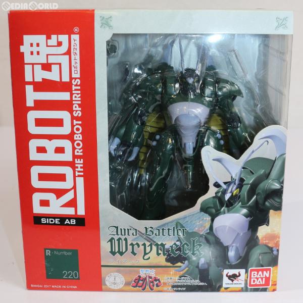 『中古即納』{FIG}ROBOT魂(SIDE AB) ライネック 聖戦士ダンバイン 完成品 可動フィ...