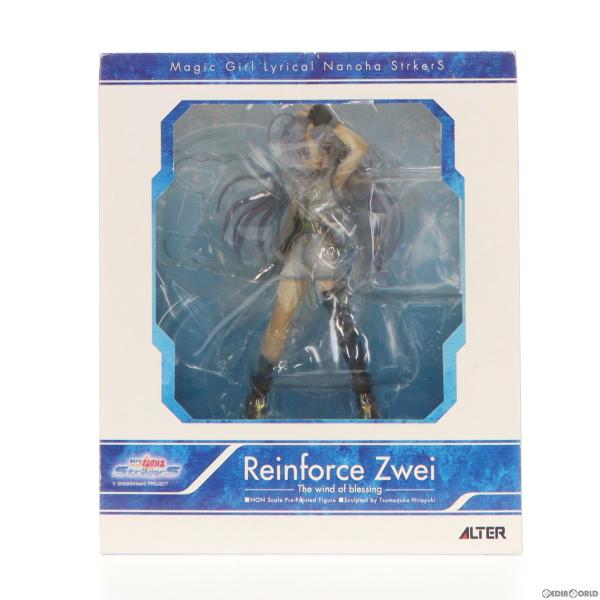 『中古即納』{FIG}リインフォースII(Reinforce Zwei) 魔法少女リリカルなのはSt...