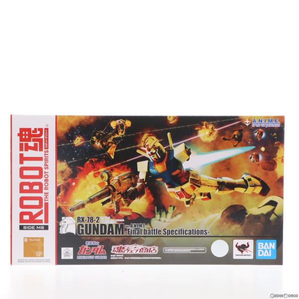 『中古即納』{FIG}魂ウェブ商店限定 ROBOT魂(SIDE MS) RX-78-2 ガンダム v...