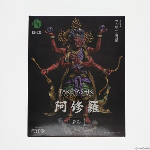 『中古即納』{FIG}KT Project KT-025 タケヤ式自在置物 阿修羅(あしゅら) 着彩...