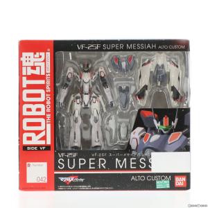 『中古即納』{FIG}ROBOT魂(SIDE VF) VF-25F スーパーメサイアバルキリー(早乙女アルト機) マクロスF(フロンティア) 完成品 可動フィギュア バンダイ(20091114)｜media-world