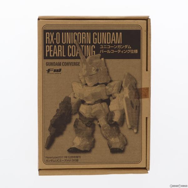 『中古即納』{FIG}(フィギュア単品)FW GUNDAM CONVERGE ユニコーンガンダム パ...