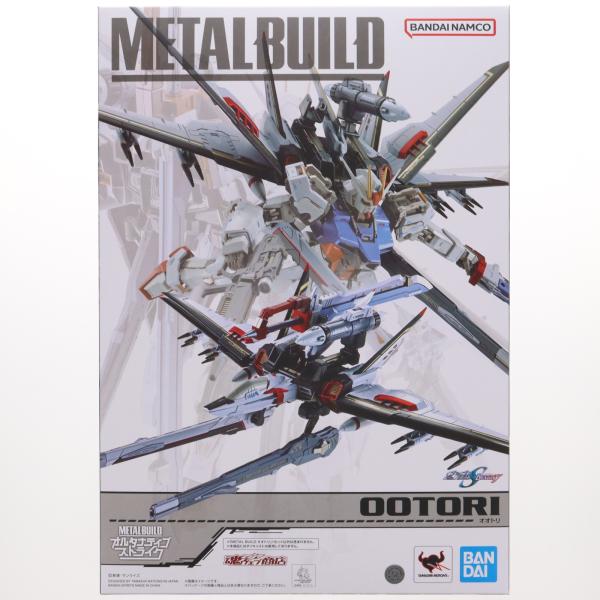 『中古即納』{FIG}魂ウェブ商店限定 METAL BUILD オオトリ 機動戦士ガンダムSEED ...