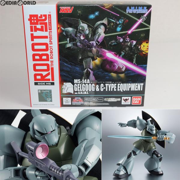 『中古即納』{FIG}魂ウェブ商店限定 ROBOT魂(SIDE MS) MS-14A 量産型ゲルググ...