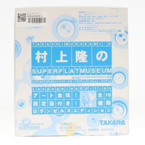 BOX} {FIG} (食玩) 村上隆のSUPER FLAT MUSEUM ロサンゼルス