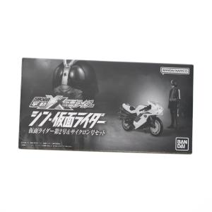 掌動XX 仮面ライダー 第2 + 1号& シンサイクロンセット バンダイ 仮面ライダー第2+1号&シンサイクロン号 - YouTube