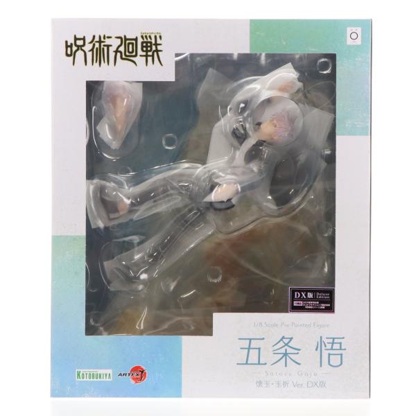 『中古即納』{FIG} コトブキヤショップ限定特典付属 ARTFX J 五条悟(ごじょうさとる) 懐...
