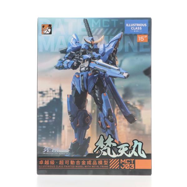 『中古即納』{FIG} PROGENITOR EFFECT MCT J03 梵天丸(ぼんてんまる) ...