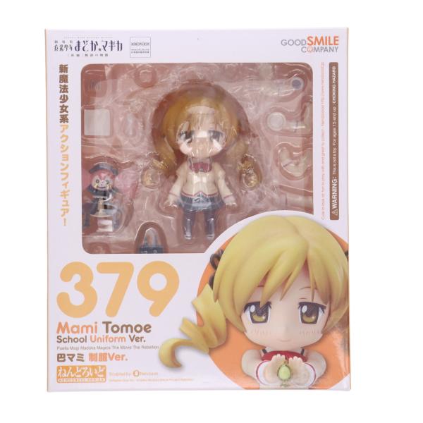 『中古即納』{FIG} ねんどろいど 379 巴マミ 制服Ver. 劇場版 魔法少女まどか☆マギカ[...