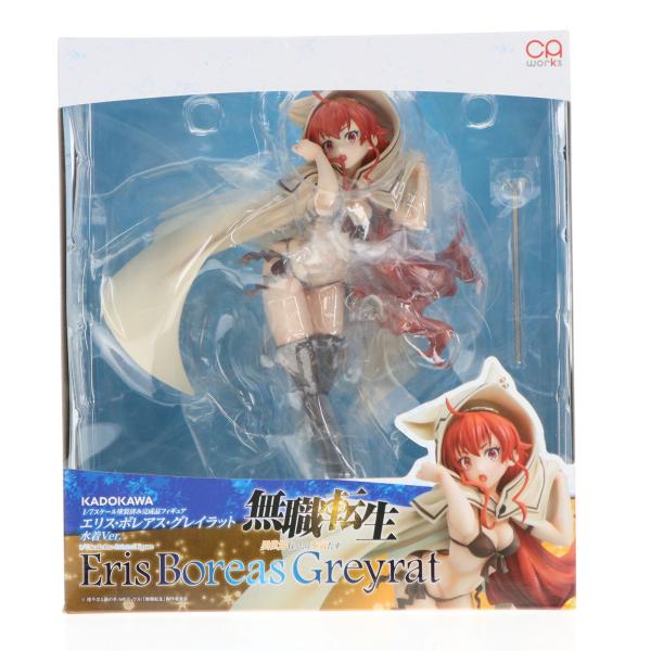 『中古即納』{FIG} CAworks エリス・ボレアス・グレイラット 水着Ver. 『無職転生 〜...