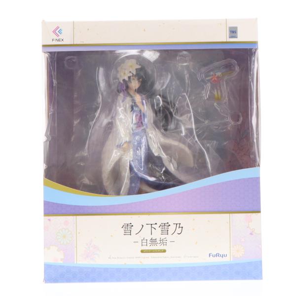 『中古即納』{FIG} F:NEX限定特典付属 雪ノ下雪乃(ゆきのしたゆきの) 白無垢 やはり俺の青...
